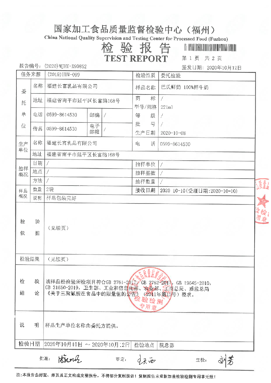 冰球突破(中国)有限公司官网
