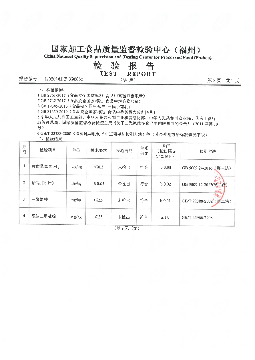 冰球突破(中国)有限公司官网