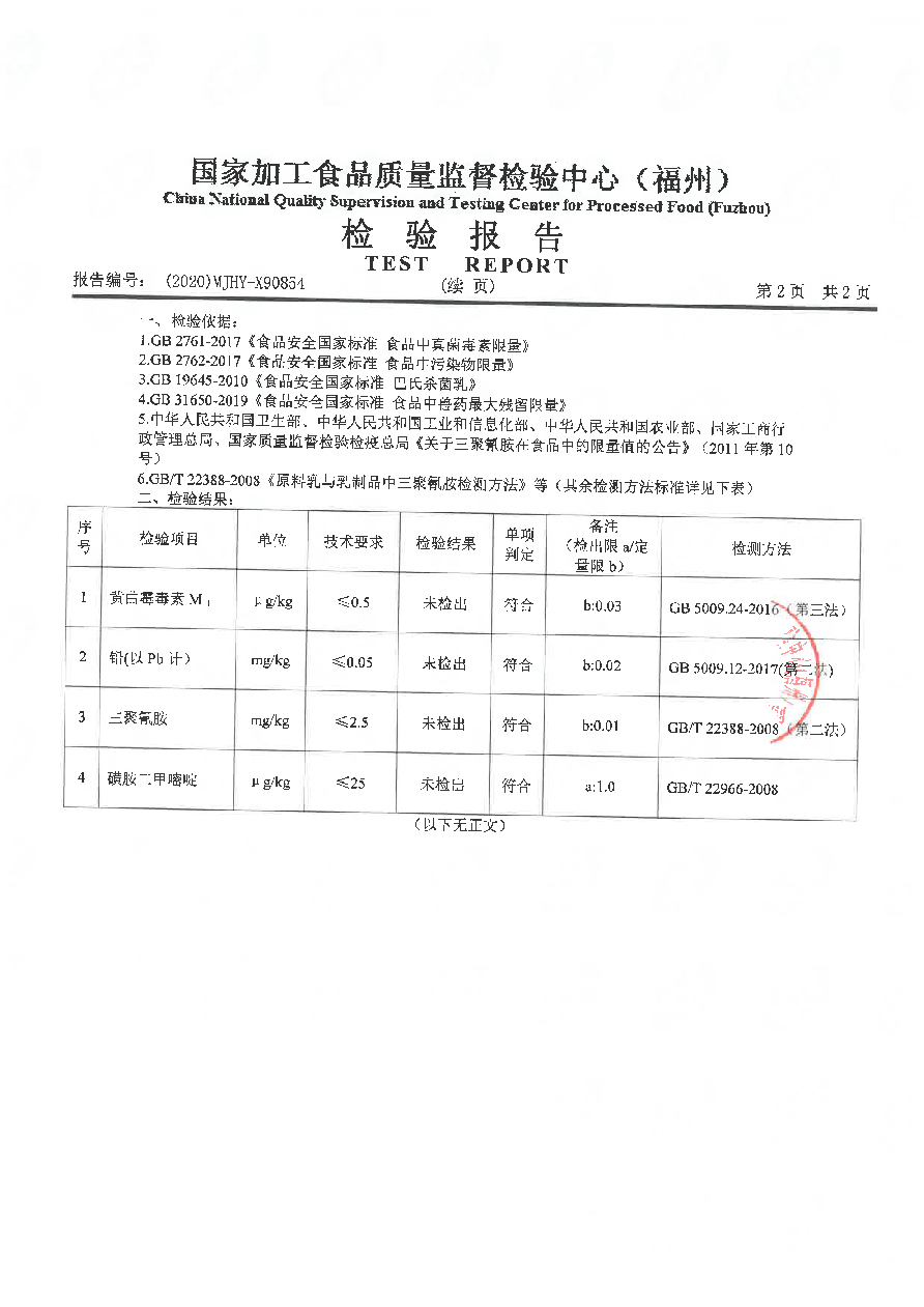 冰球突破(中国)有限公司官网