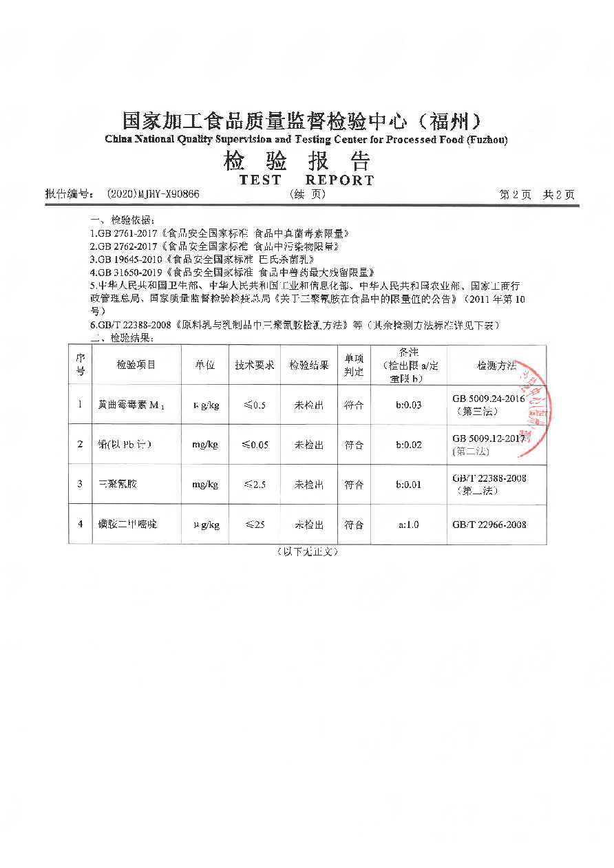 冰球突破(中国)有限公司官网