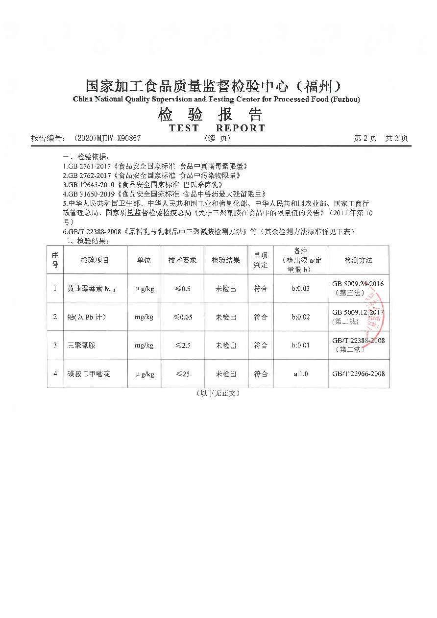 冰球突破(中国)有限公司官网