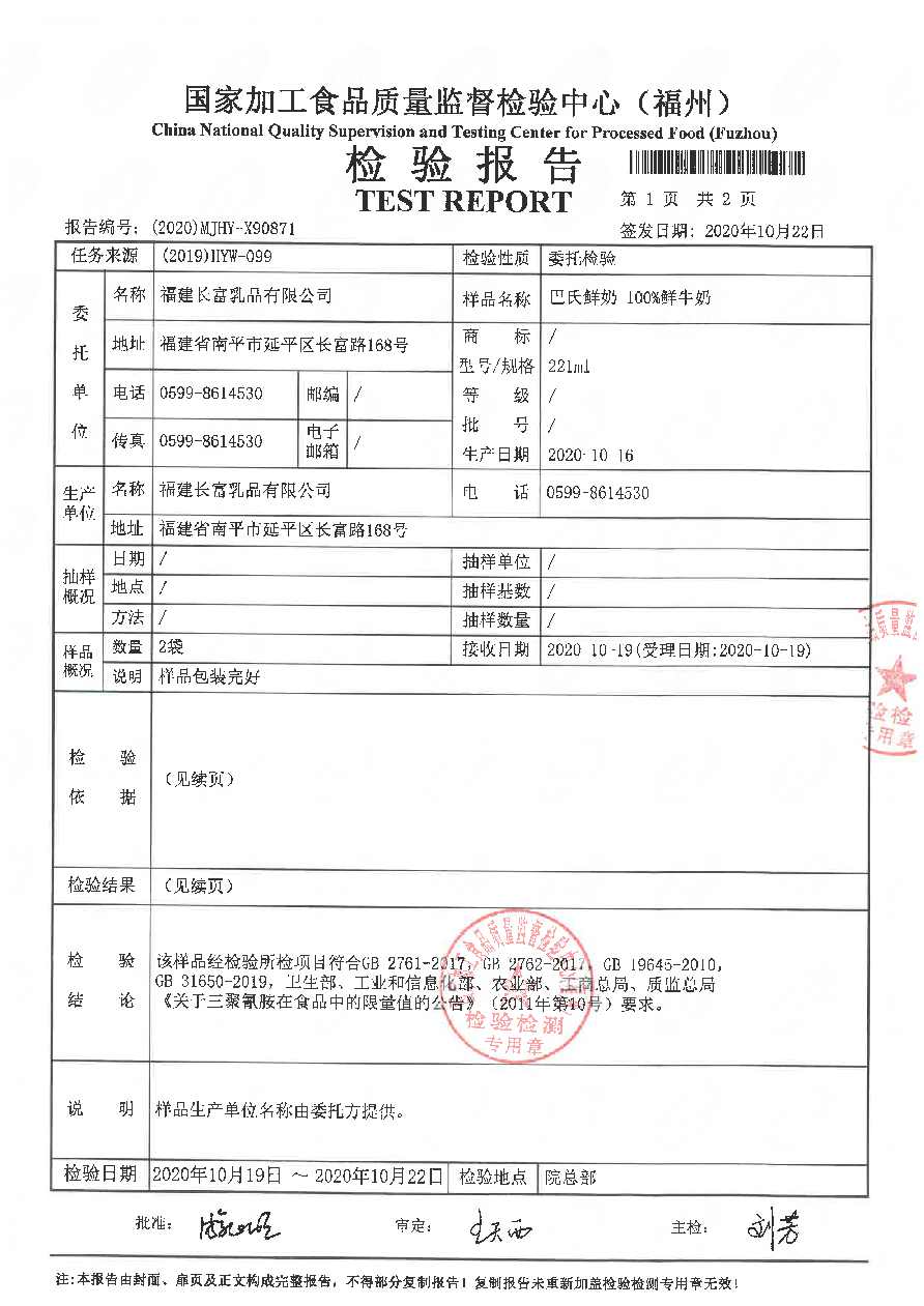冰球突破(中国)有限公司官网