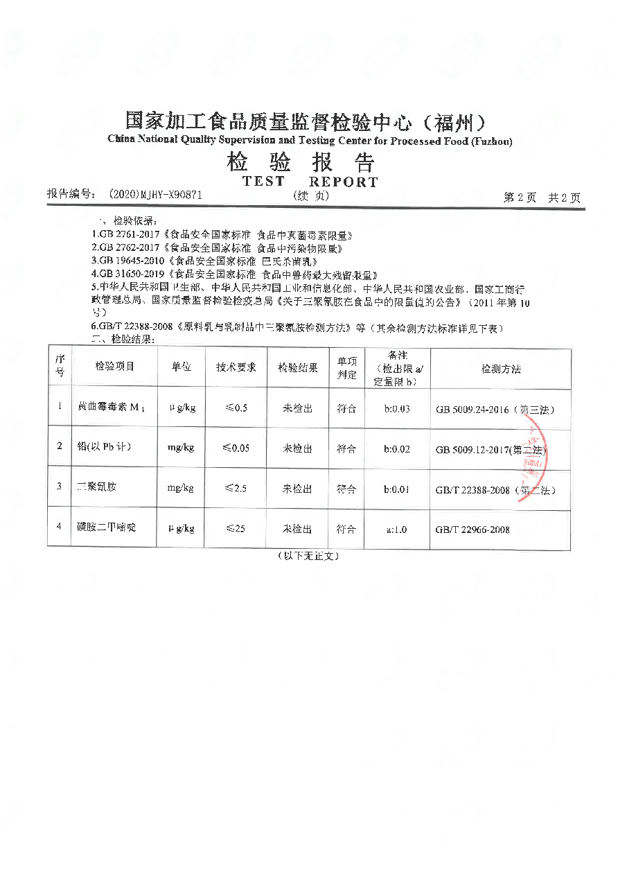 冰球突破(中国)有限公司官网
