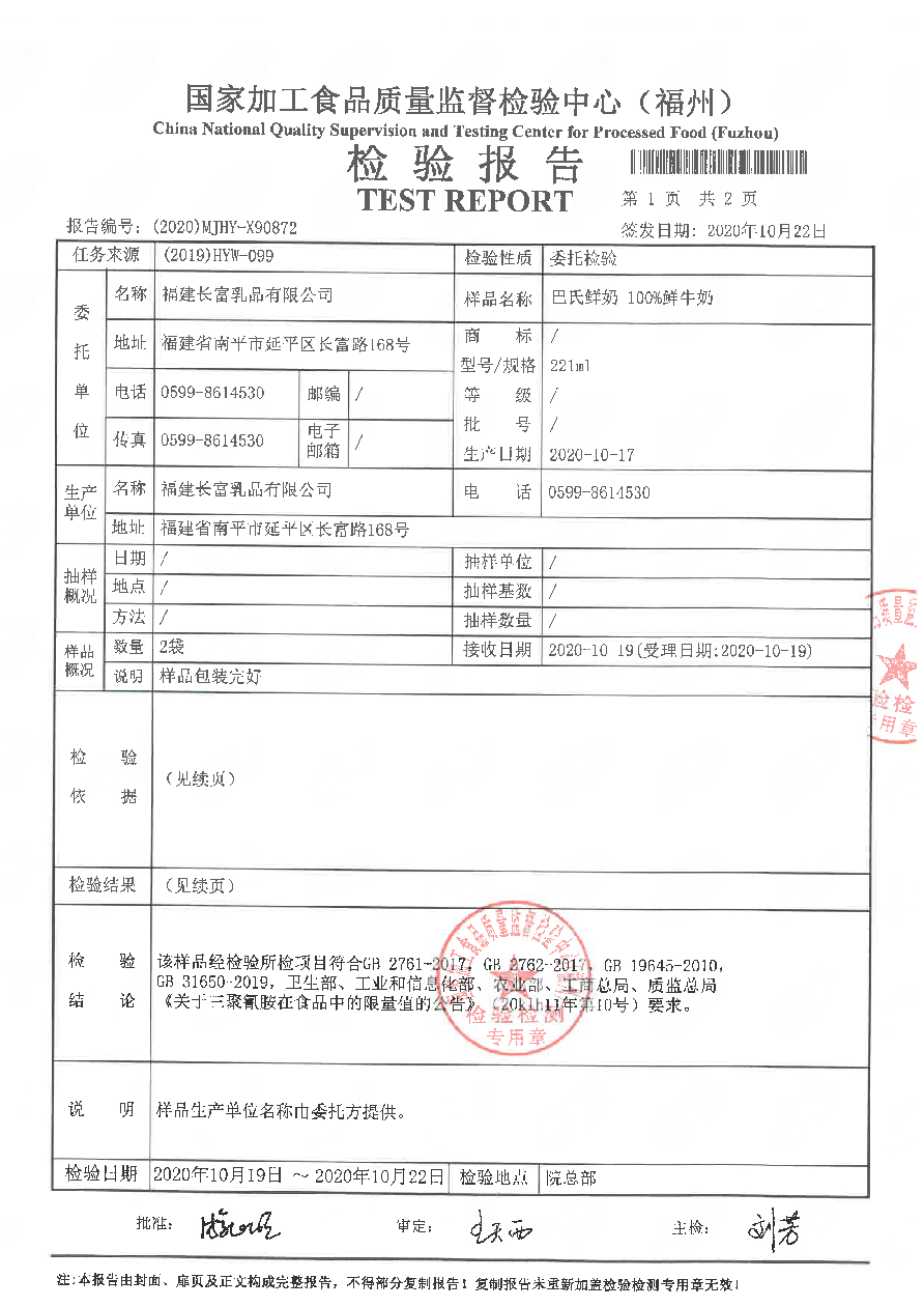 冰球突破(中国)有限公司官网