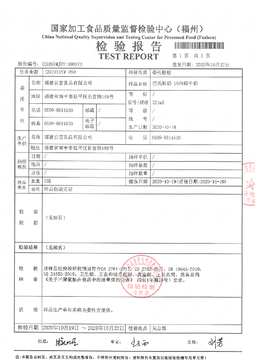 冰球突破(中国)有限公司官网