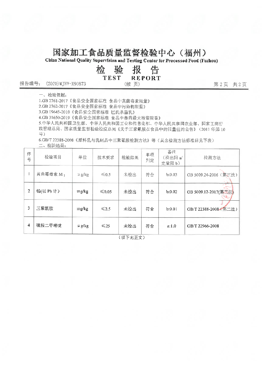 冰球突破(中国)有限公司官网