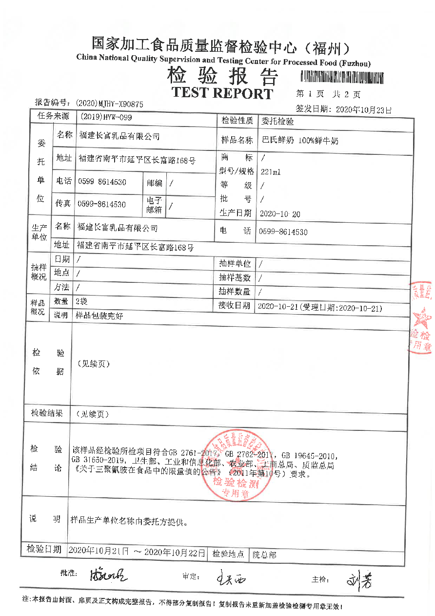 冰球突破(中国)有限公司官网