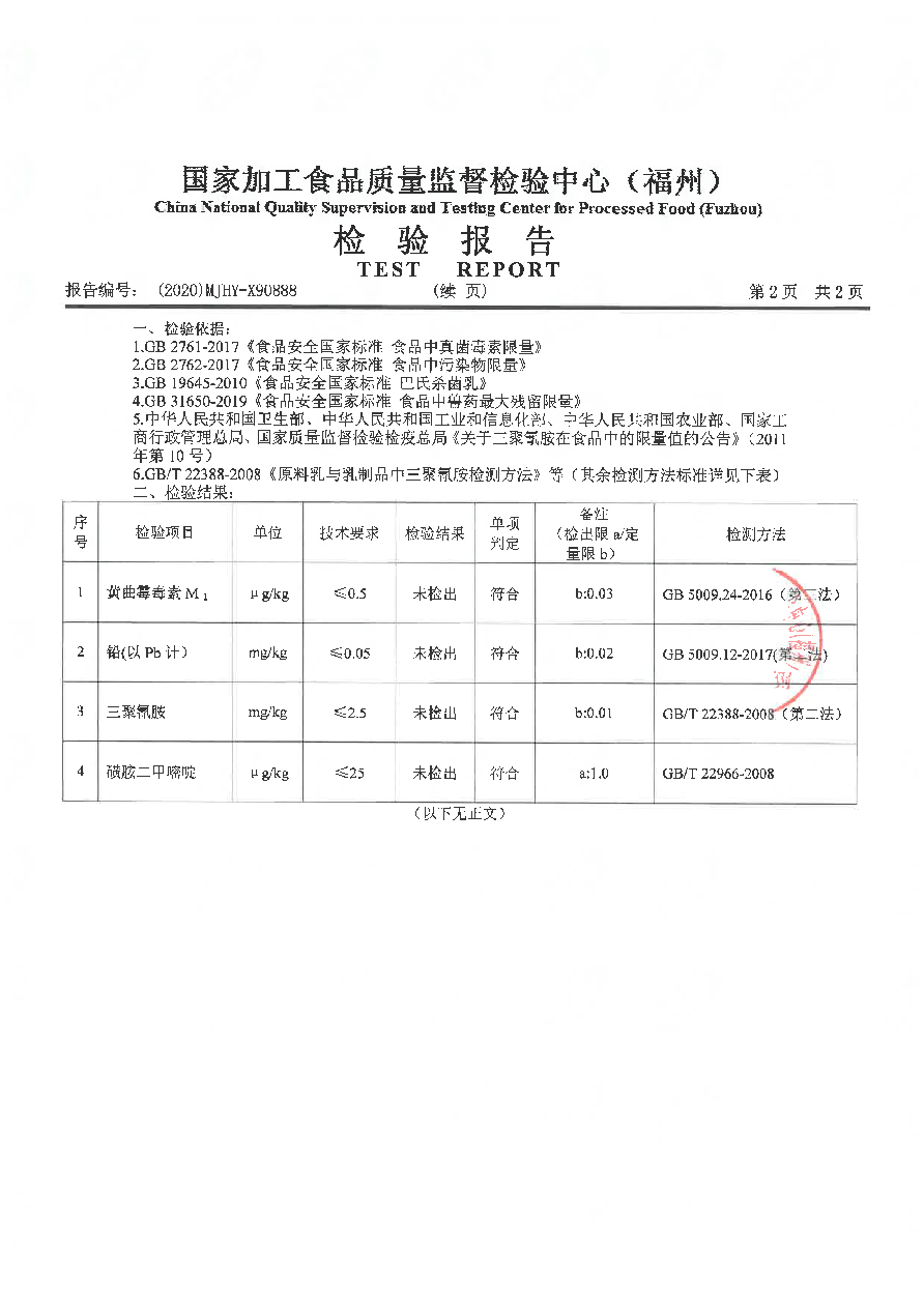 冰球突破(中国)有限公司官网