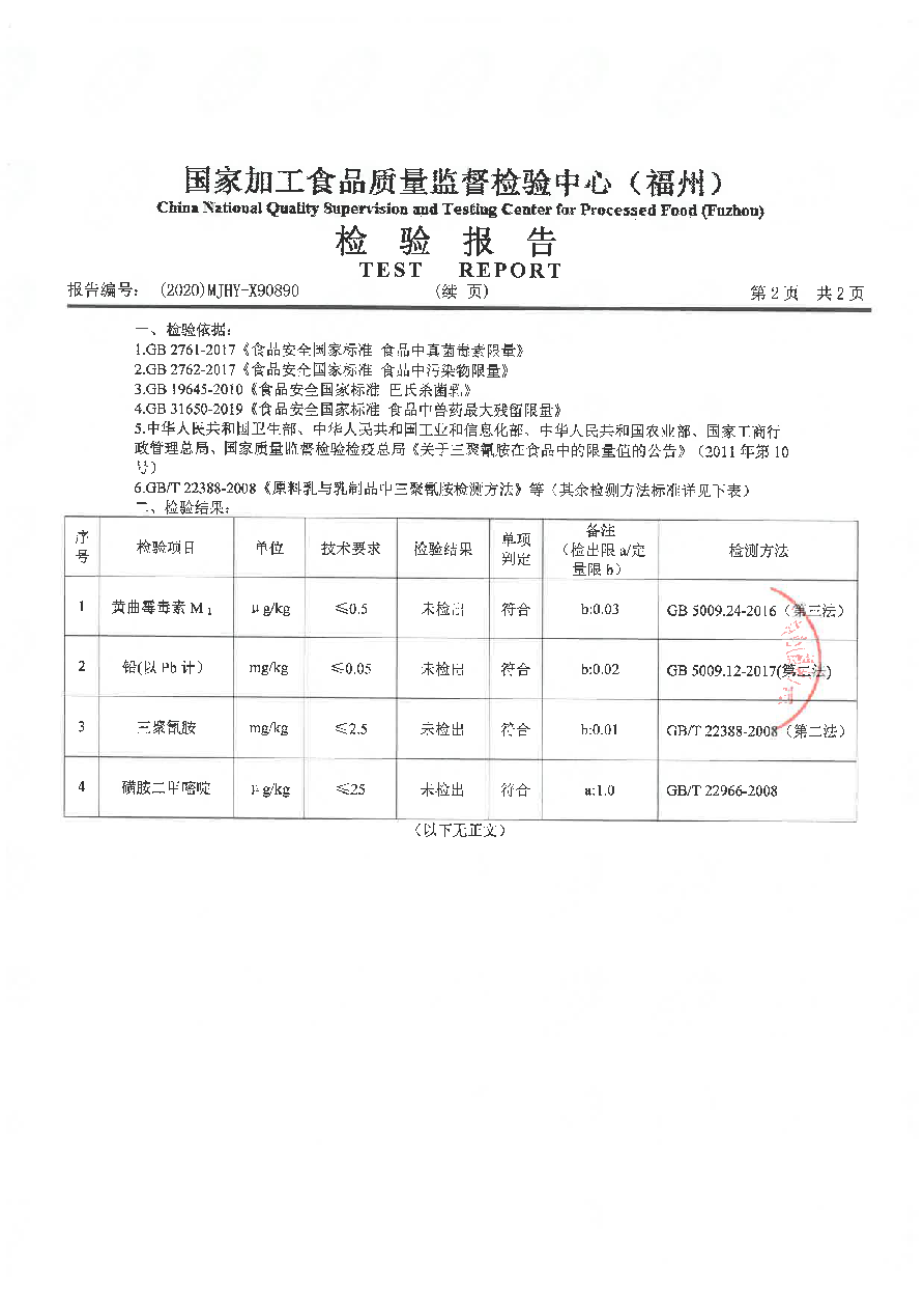 冰球突破(中国)有限公司官网