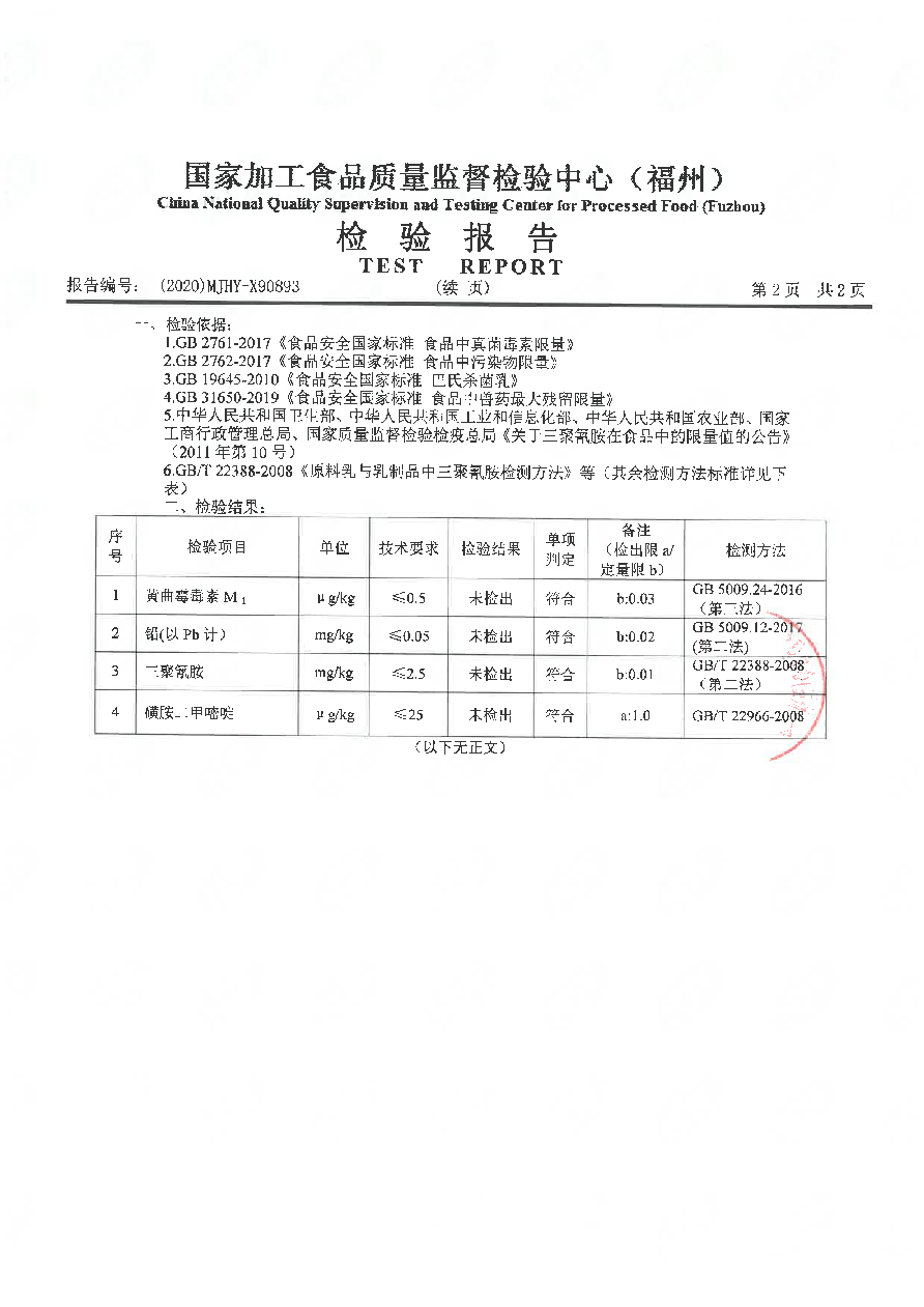 冰球突破(中国)有限公司官网