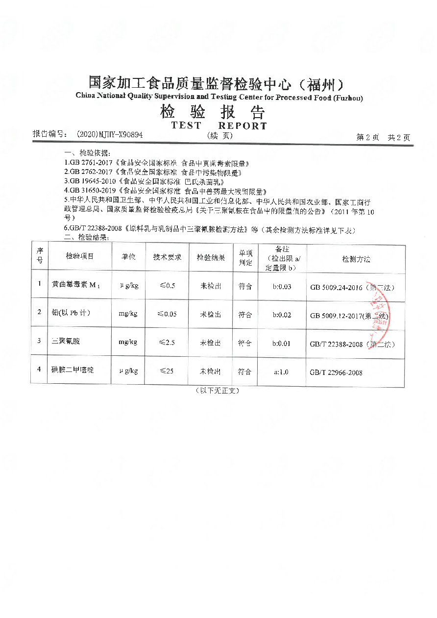 冰球突破(中国)有限公司官网