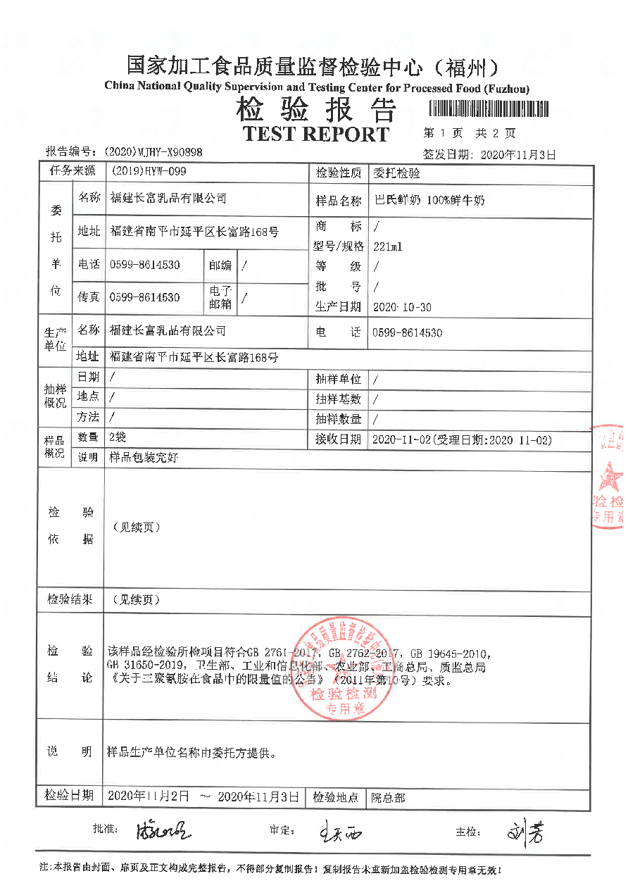 冰球突破(中国)有限公司官网