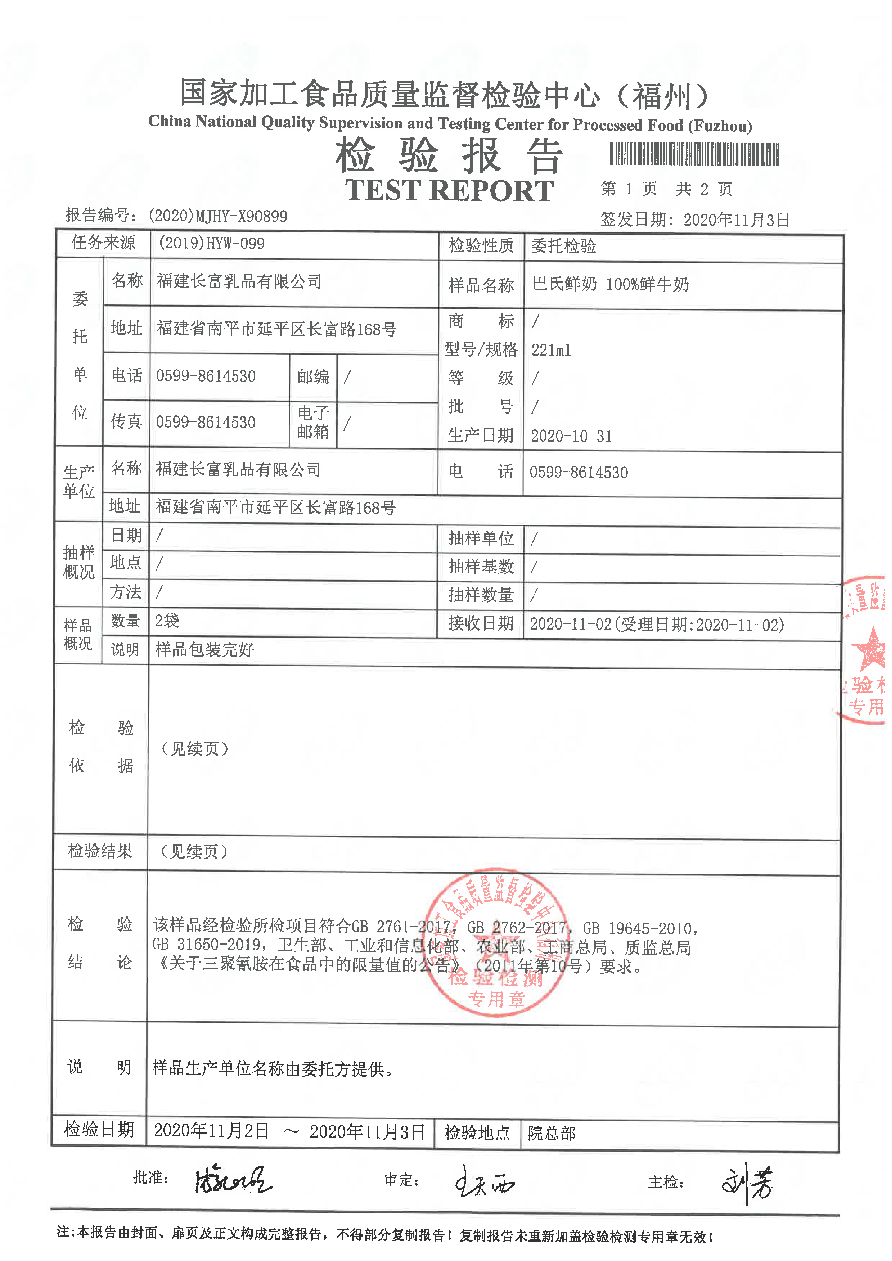 冰球突破(中国)有限公司官网