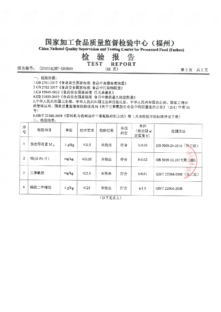 冰球突破(中国)有限公司官网