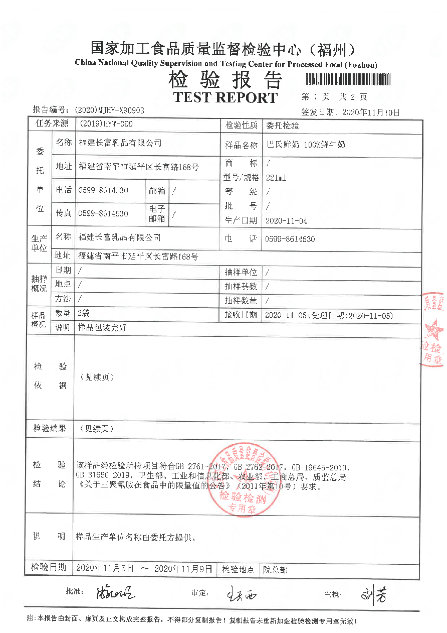冰球突破(中国)有限公司官网