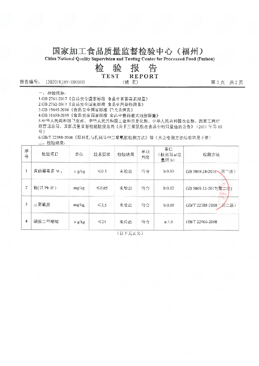 冰球突破(中国)有限公司官网