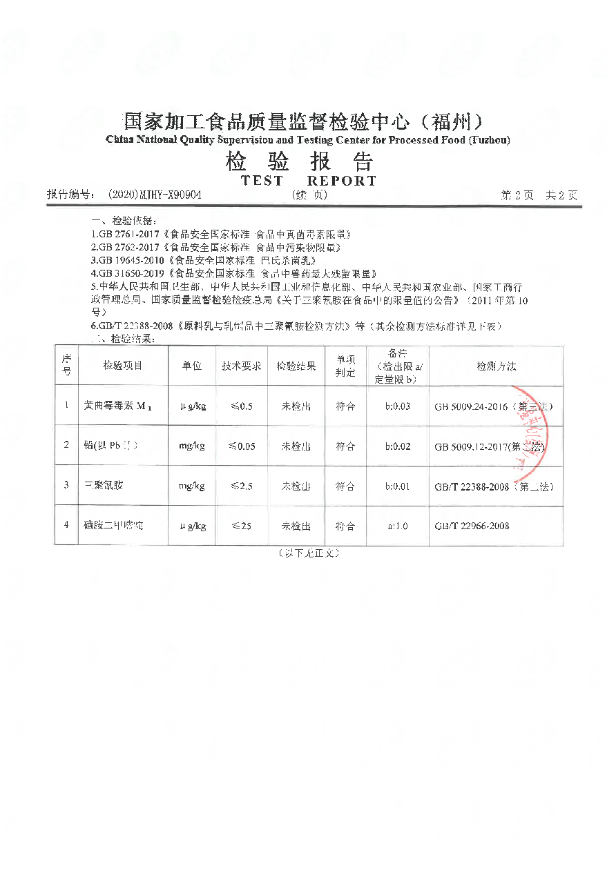 冰球突破(中国)有限公司官网