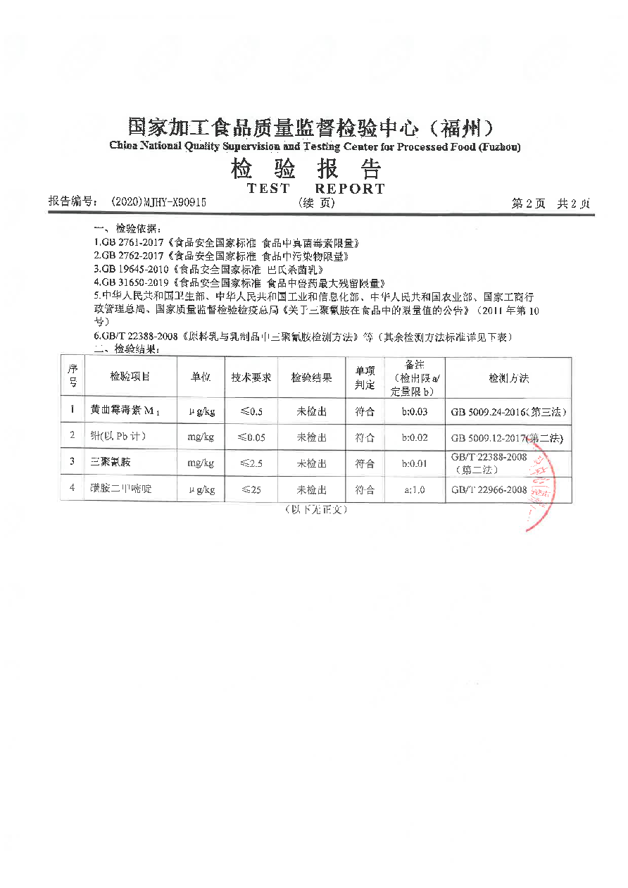 冰球突破(中国)有限公司官网