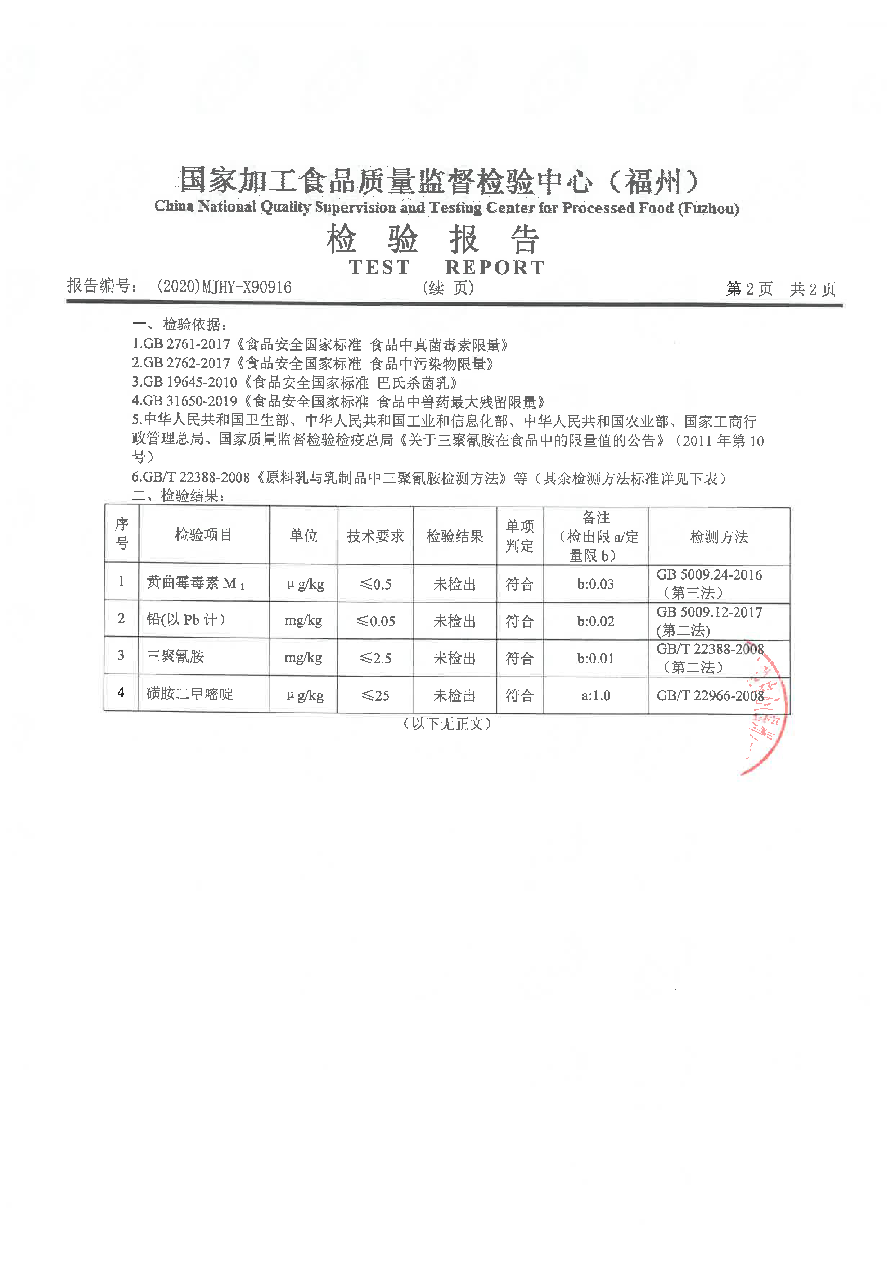 冰球突破(中国)有限公司官网
