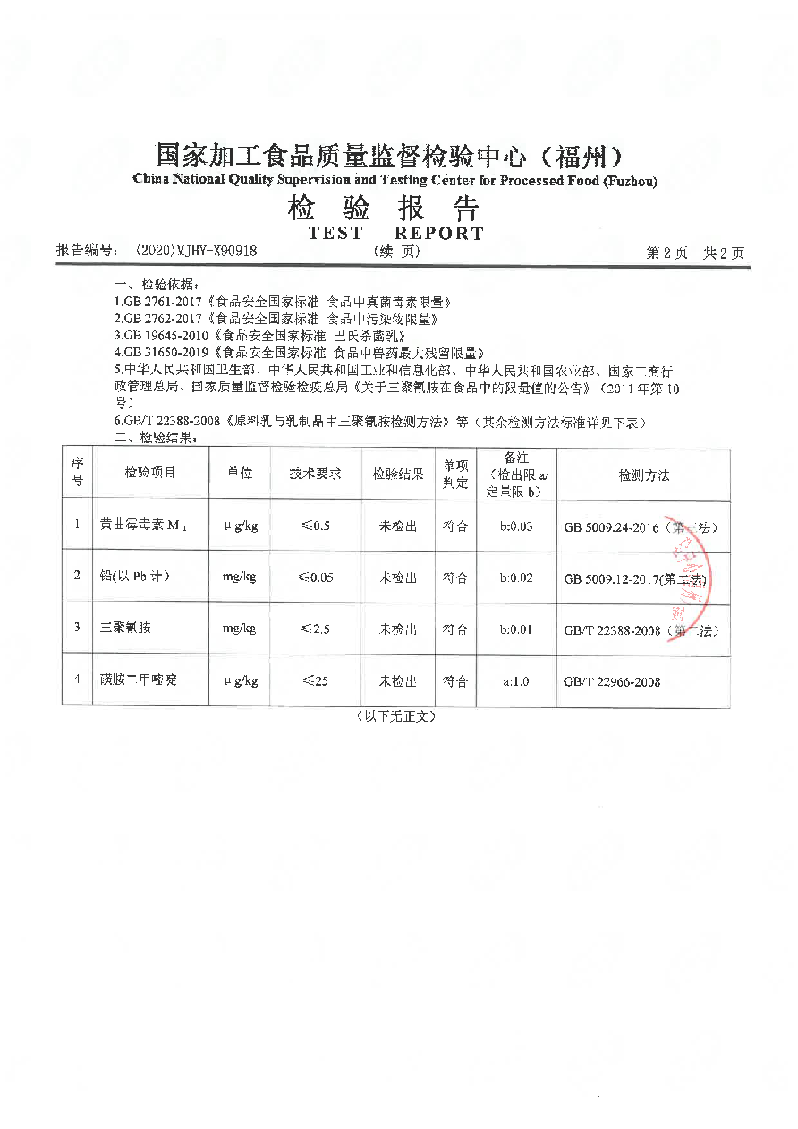 冰球突破(中国)有限公司官网
