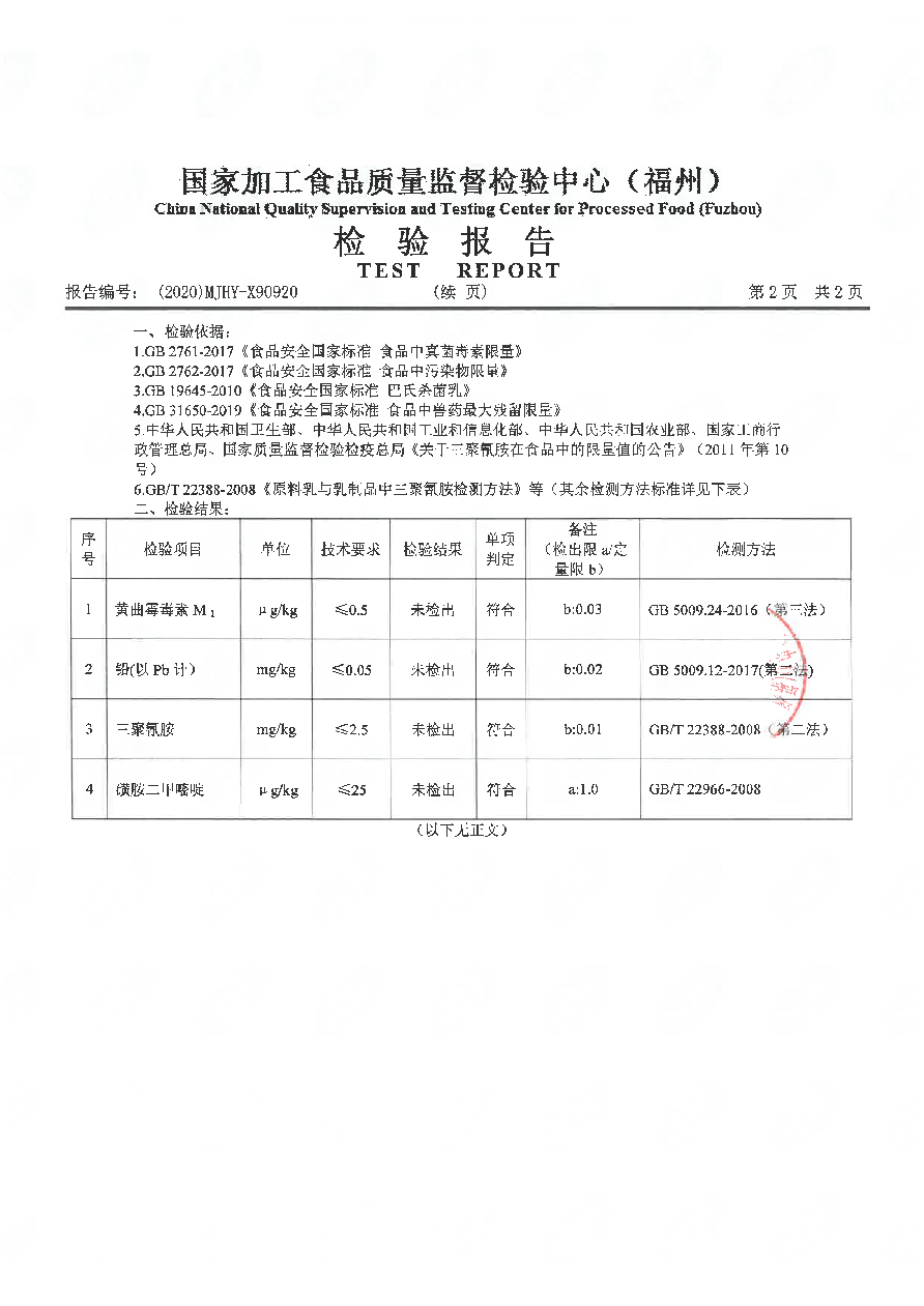 冰球突破(中国)有限公司官网