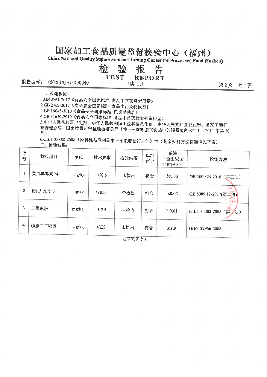 冰球突破(中国)有限公司官网