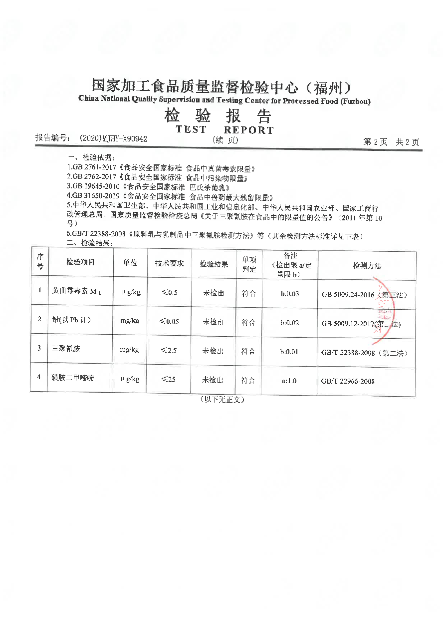 冰球突破(中国)有限公司官网