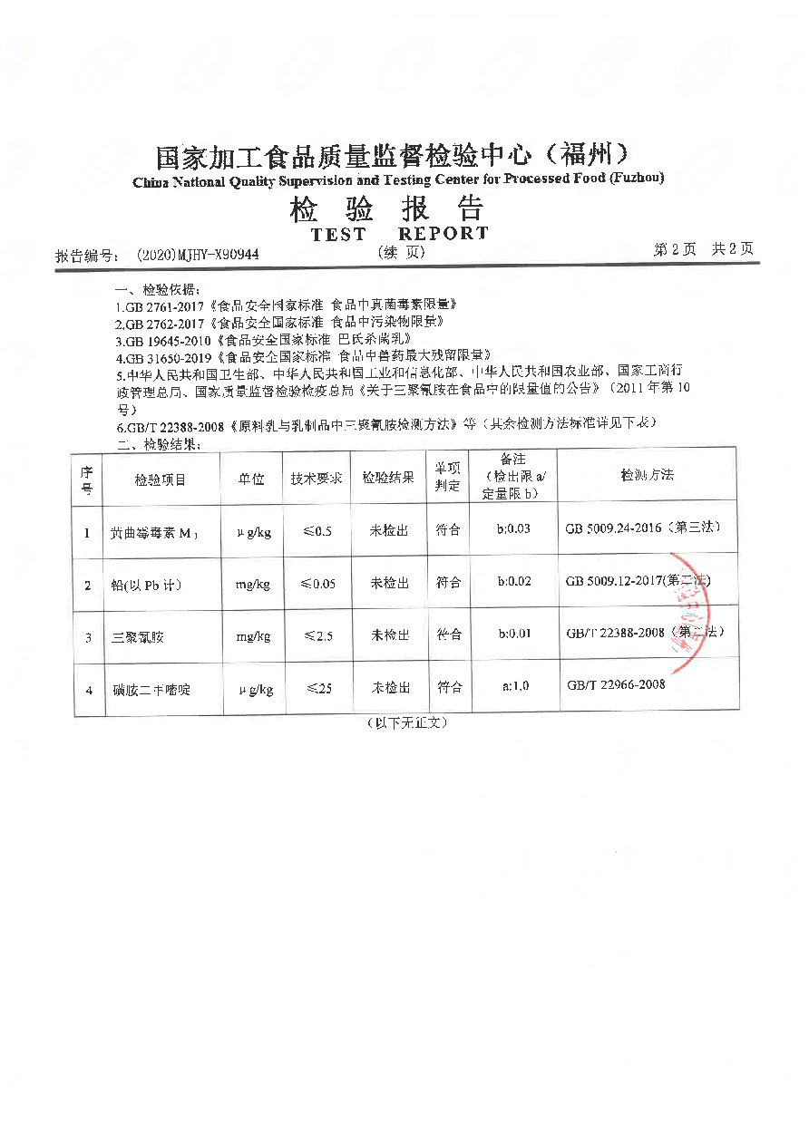冰球突破(中国)有限公司官网