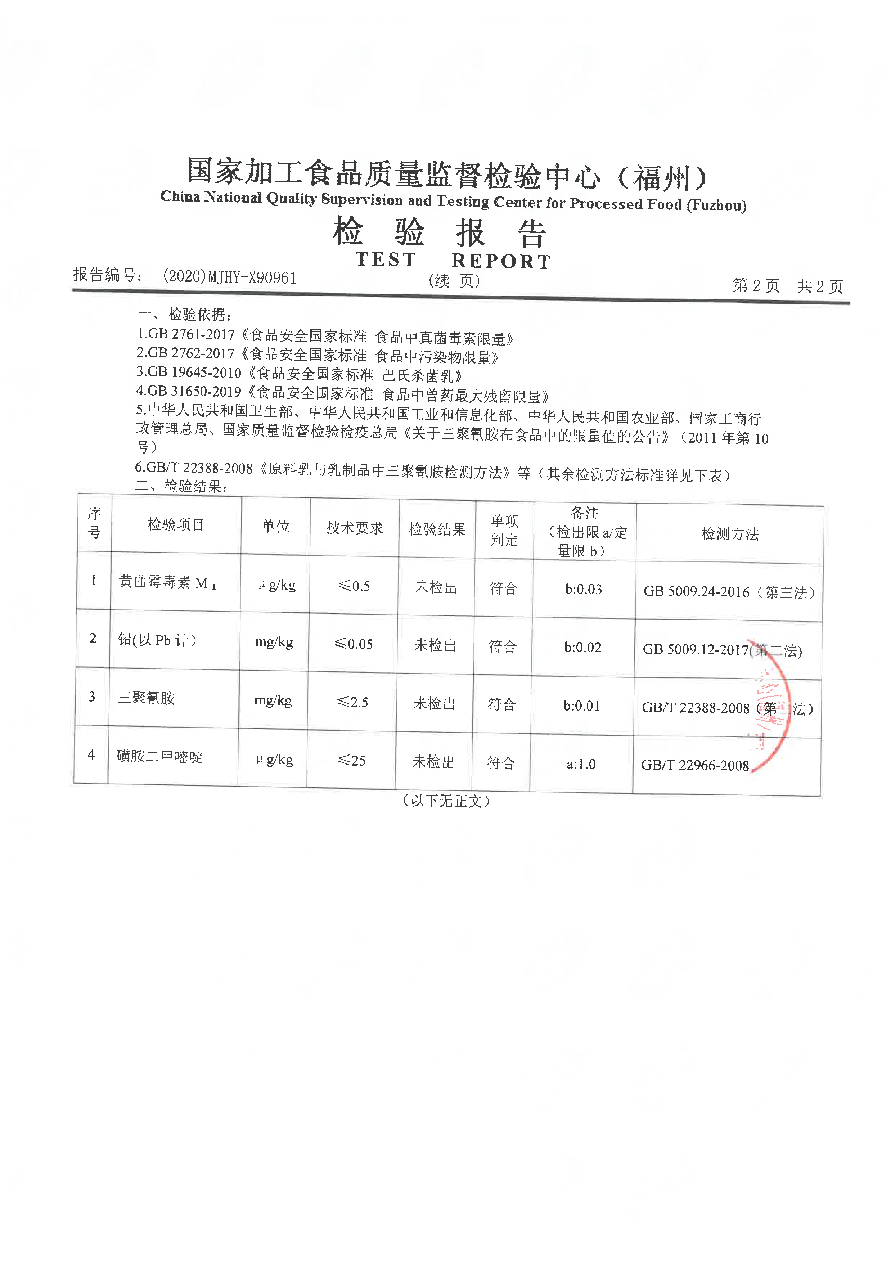 冰球突破(中国)有限公司官网