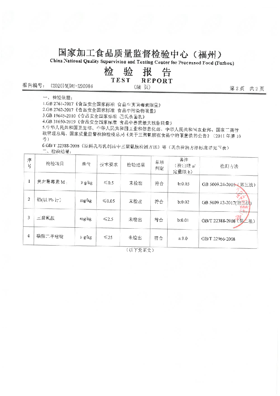 冰球突破(中国)有限公司官网