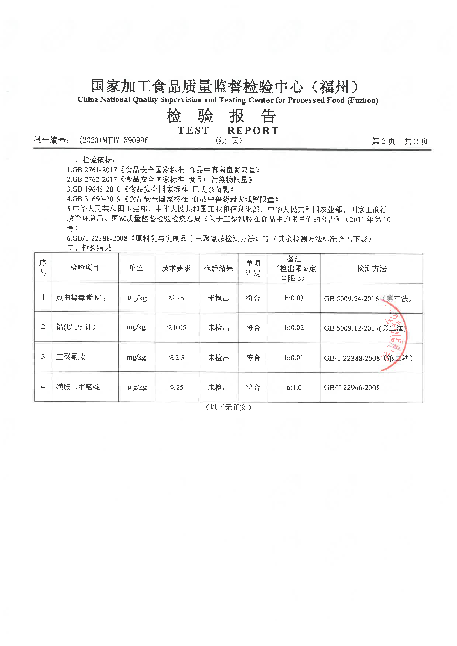 冰球突破(中国)有限公司官网