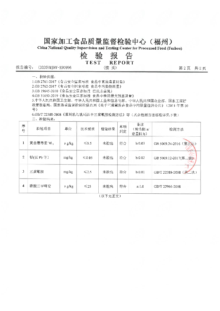 冰球突破(中国)有限公司官网