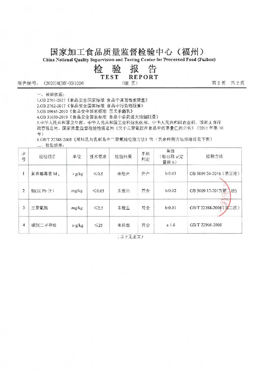 冰球突破(中国)有限公司官网