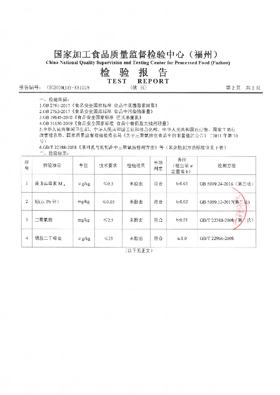 冰球突破(中国)有限公司官网