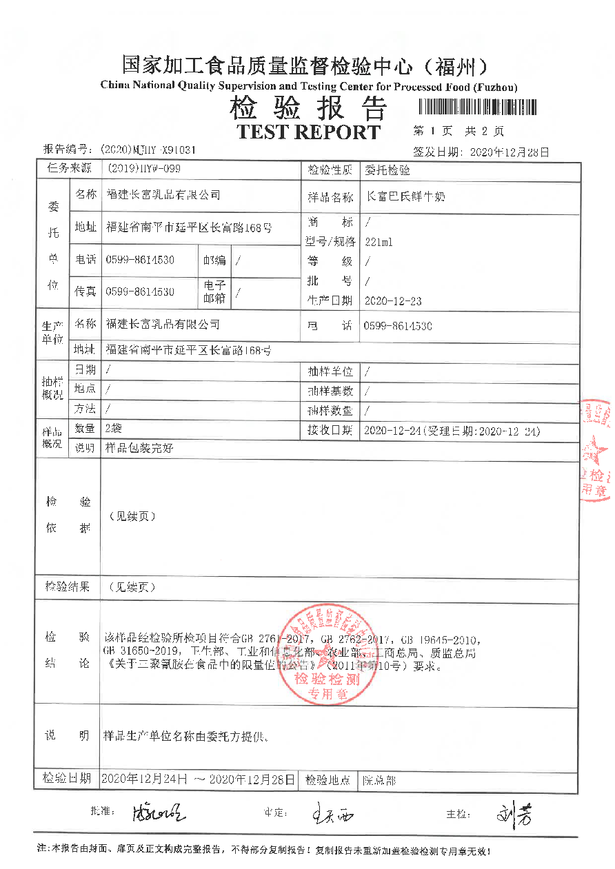 冰球突破(中国)有限公司官网