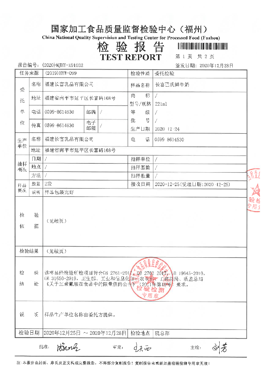 冰球突破(中国)有限公司官网