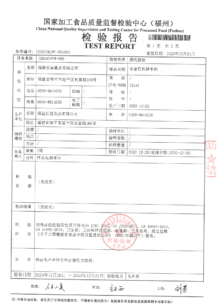冰球突破(中国)有限公司官网