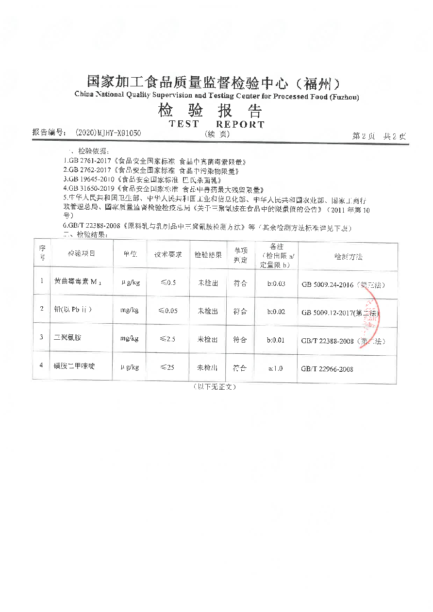 冰球突破(中国)有限公司官网