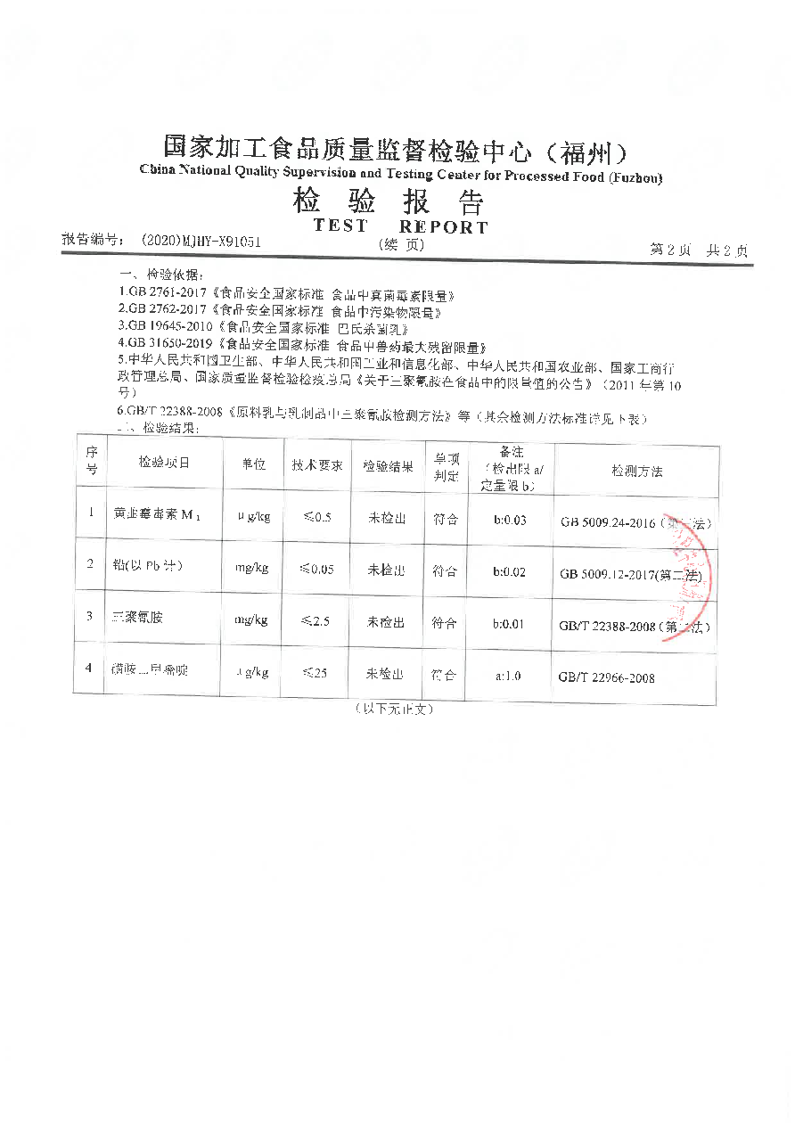 冰球突破(中国)有限公司官网