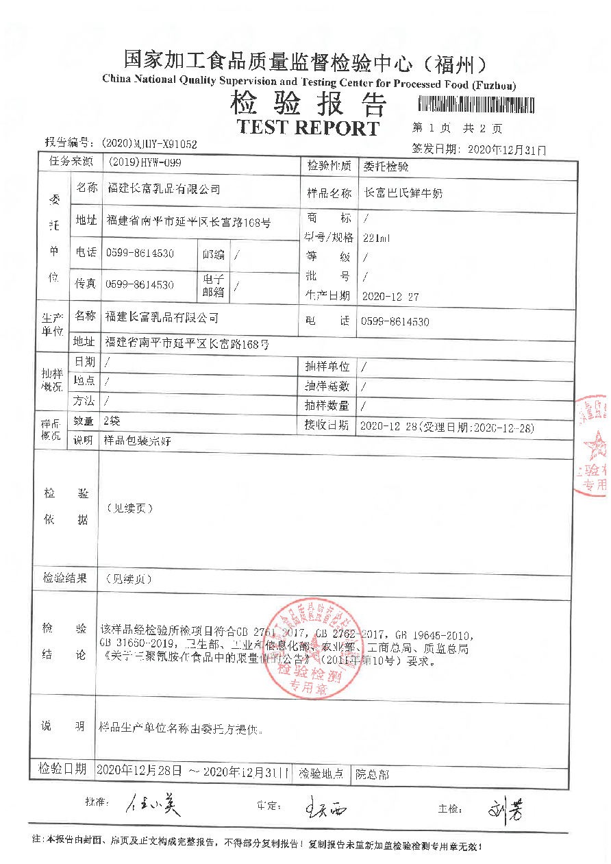 冰球突破(中国)有限公司官网