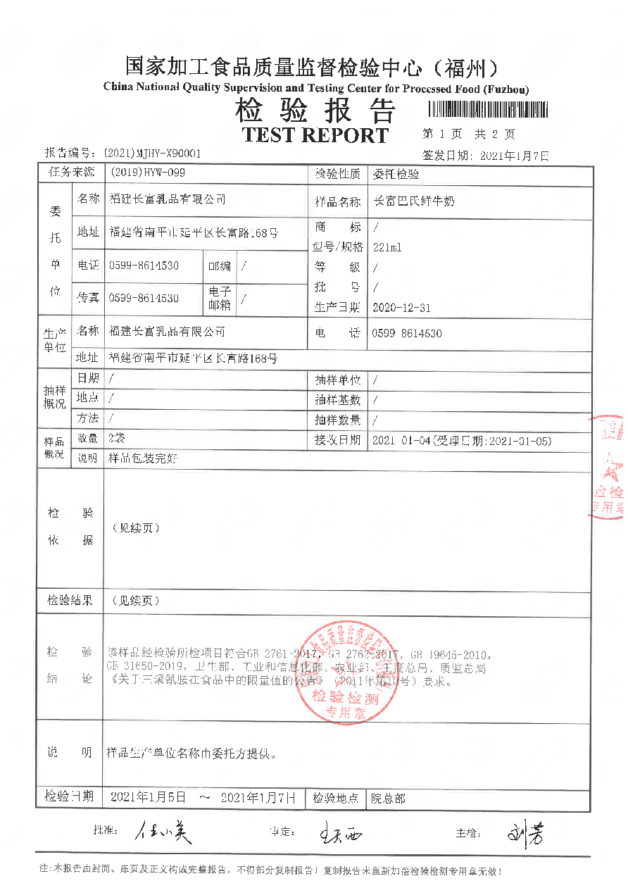 冰球突破(中国)有限公司官网
