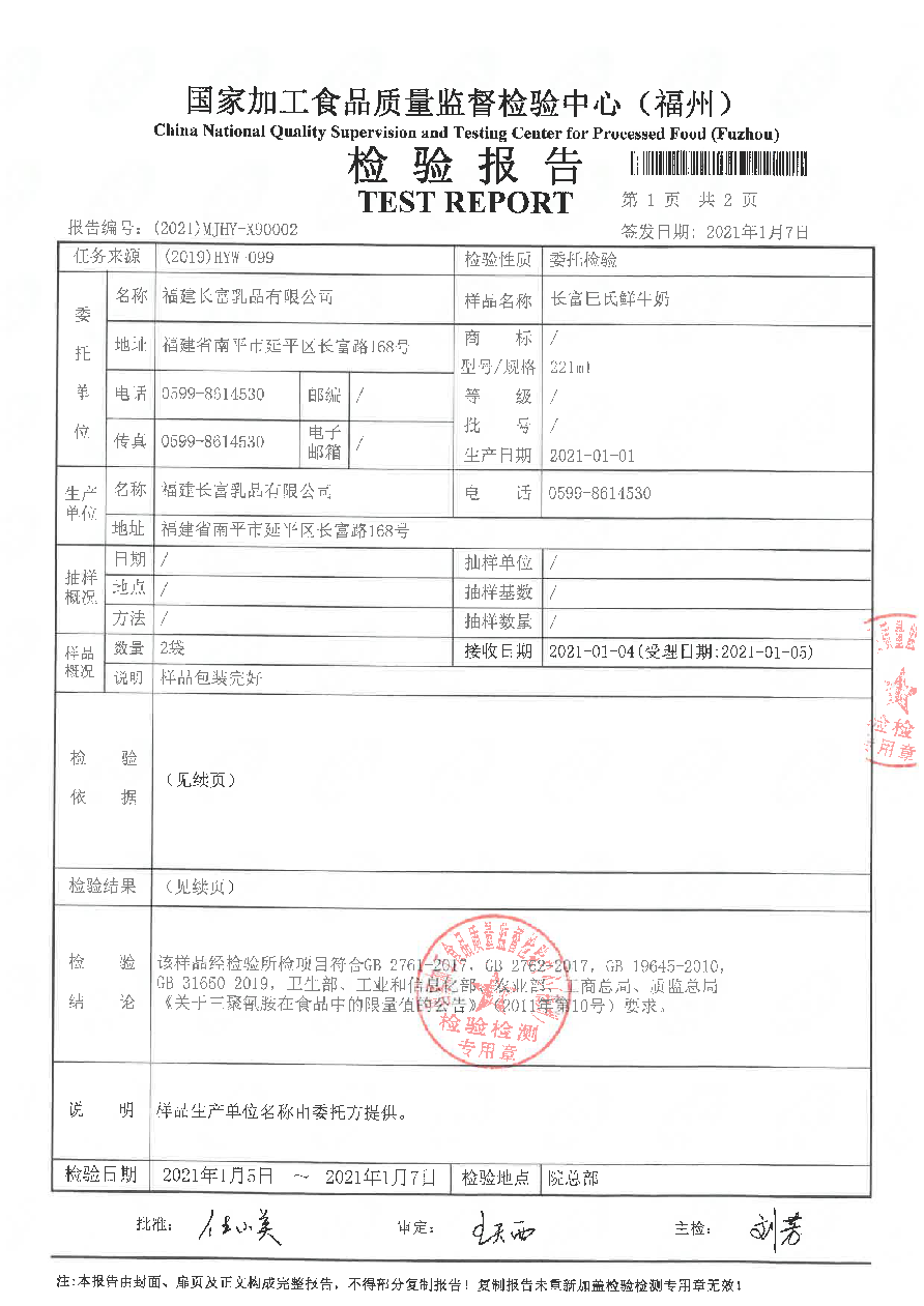 冰球突破(中国)有限公司官网