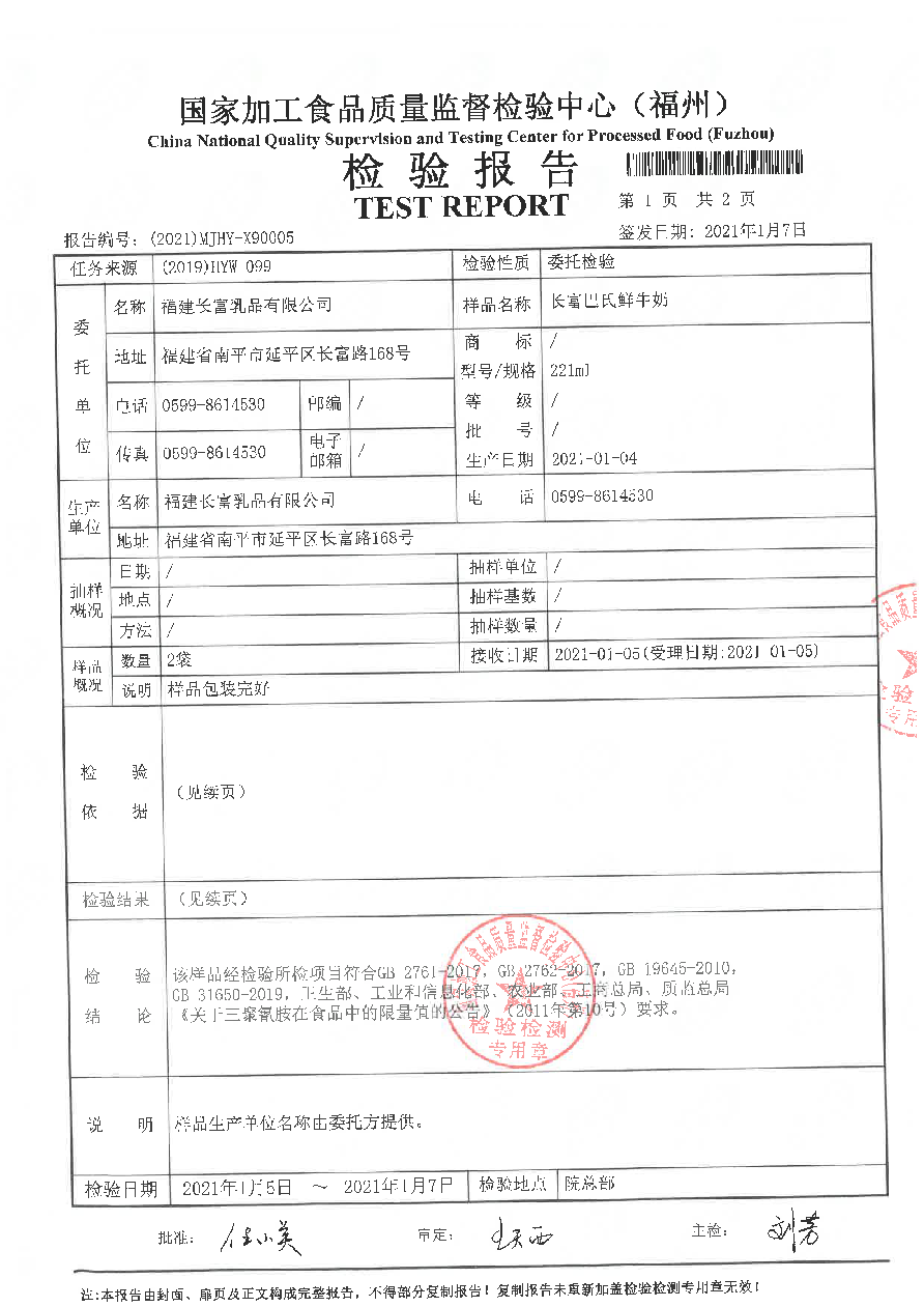 冰球突破(中国)有限公司官网