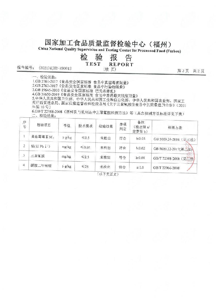 冰球突破(中国)有限公司官网