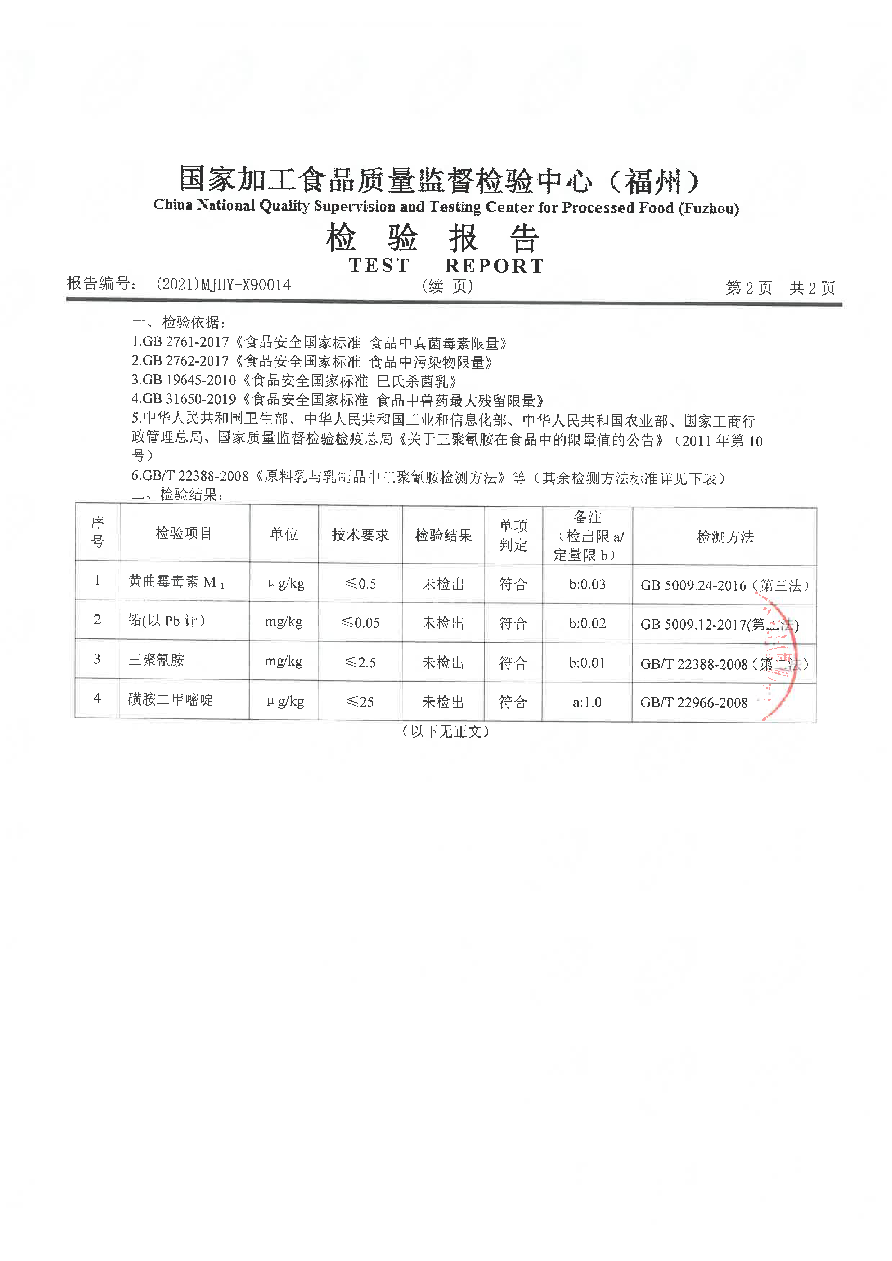 冰球突破(中国)有限公司官网