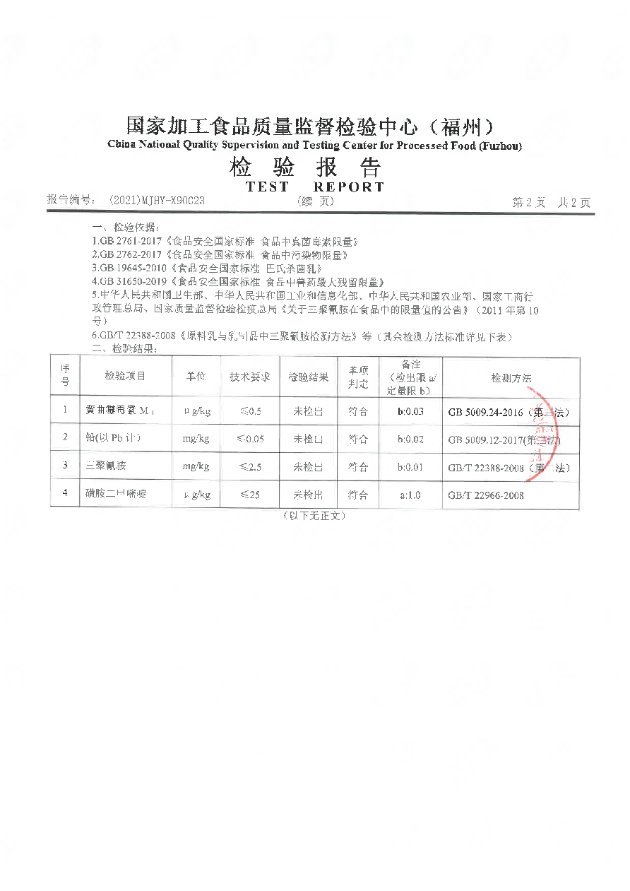 冰球突破(中国)有限公司官网