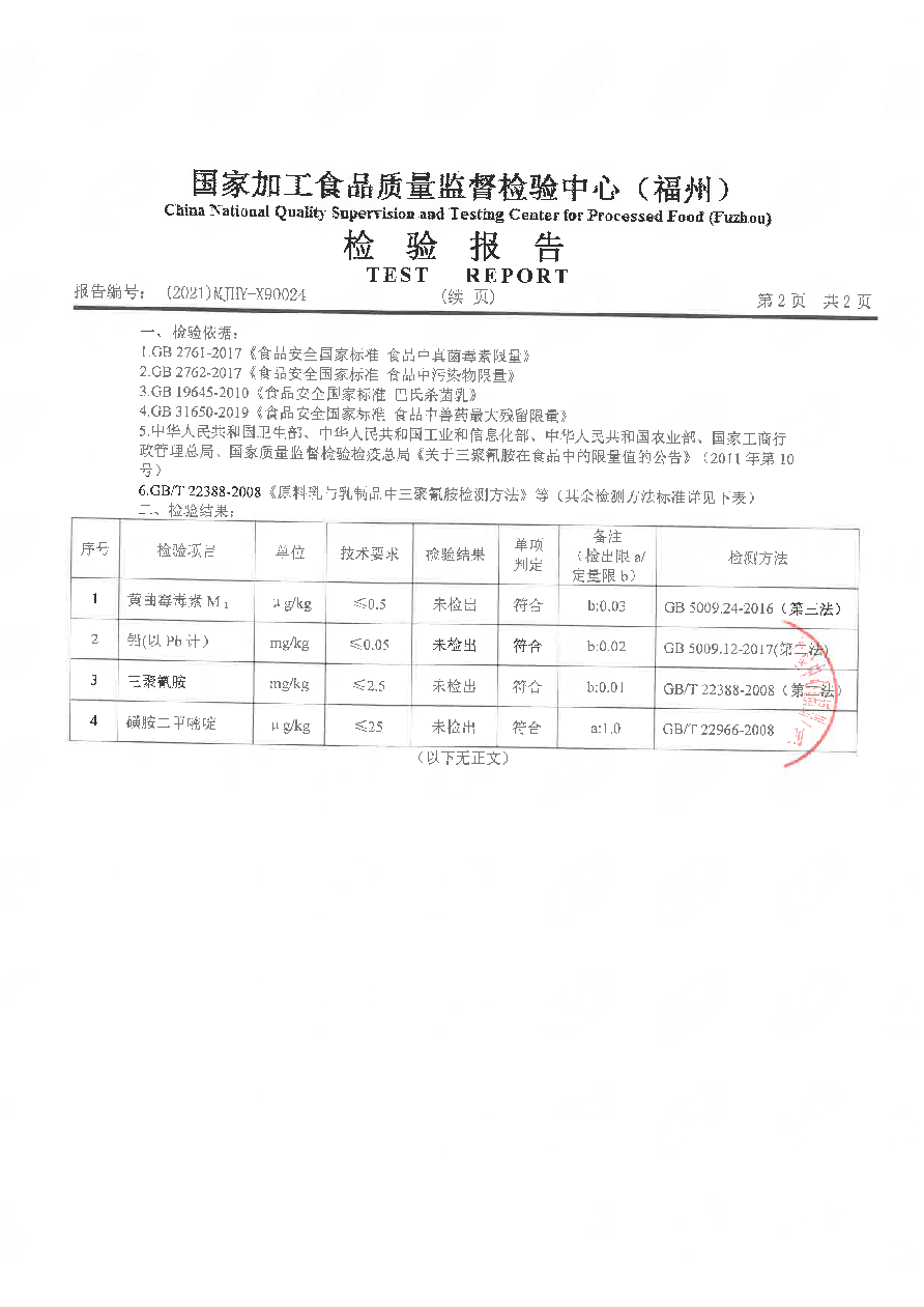 冰球突破(中国)有限公司官网