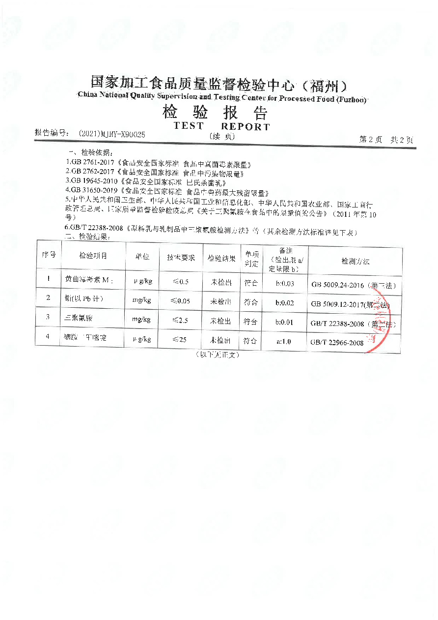 冰球突破(中国)有限公司官网
