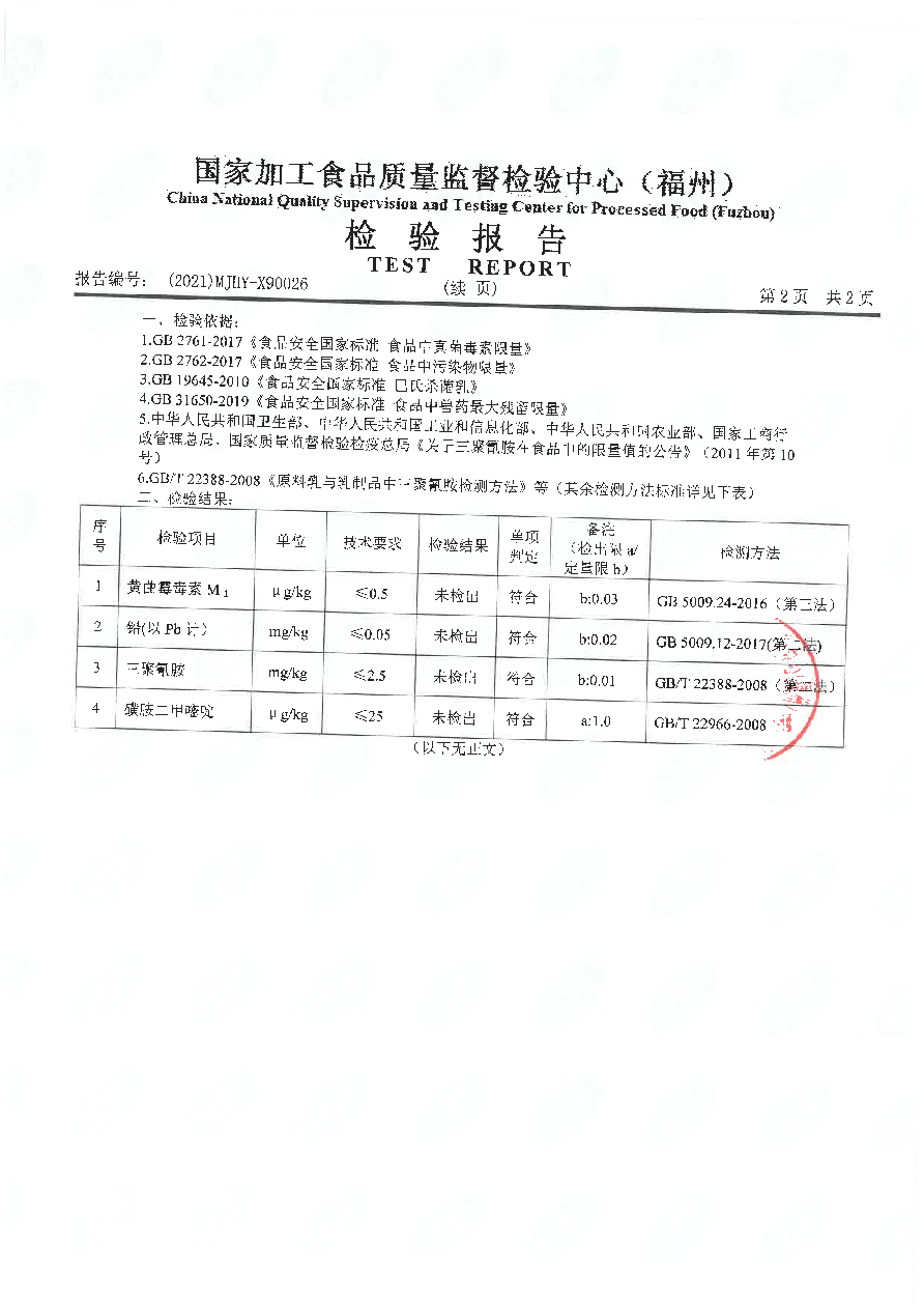 冰球突破(中国)有限公司官网