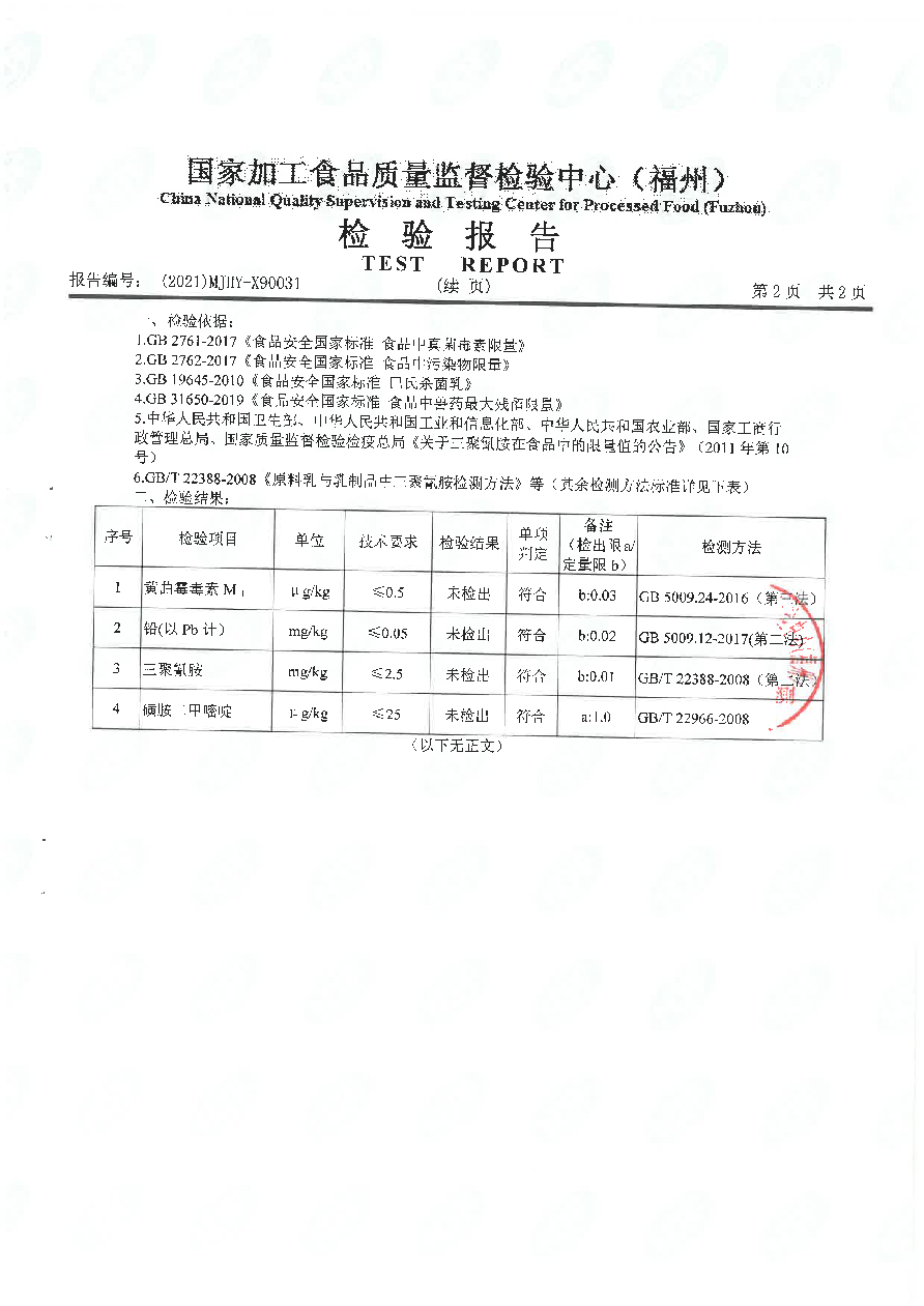 冰球突破(中国)有限公司官网
